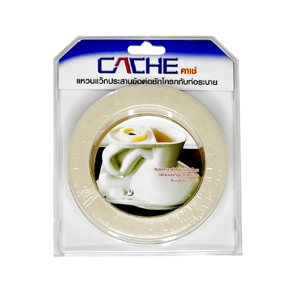 อุปกรณ์ขี้ผึ้งกันกลิ่น CACHE CA-002
