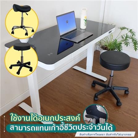 เก้าอี้สตูล EAZY CARE ROUND สีดำ_1