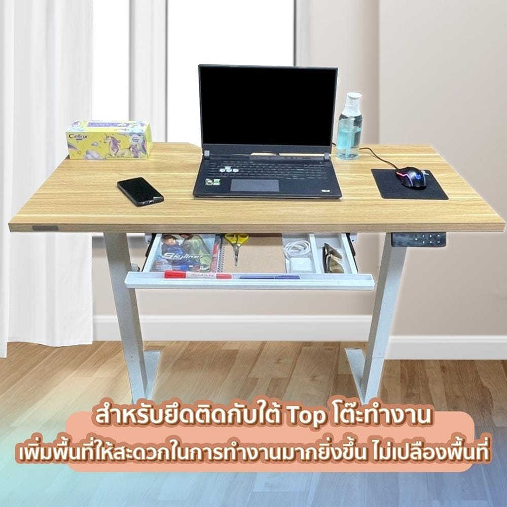 ลิ้นชักสไลด์ DESKSPACE สีขาว