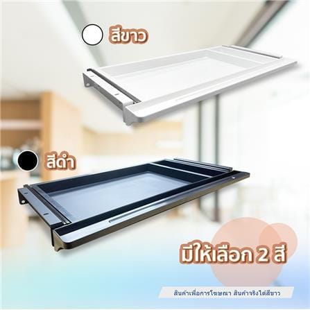 ลิ้นชักสไลด์ DESKSPACE สีขาว_4