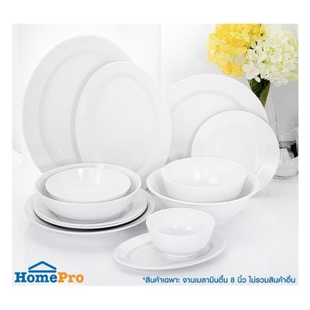 จานเมลามีนตื้น 8 นิ้ว BEST BUY CLASSIC สีขาว_3