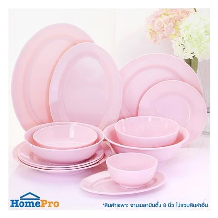 จานเมลามีนตื้น 8 นิ้ว BEST BUY CLASSIC สีชมพู_3