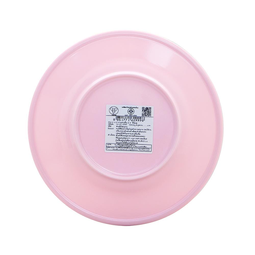 จานเมลามีนตื้น 6.5 นิ้ว BEST BUY CLASSIC สีชมพู