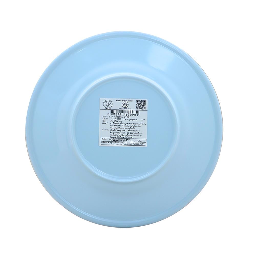 จานเมลามีนตื้น 6.5 นิ้ว BEST BUY CLASSIC สีฟ้า