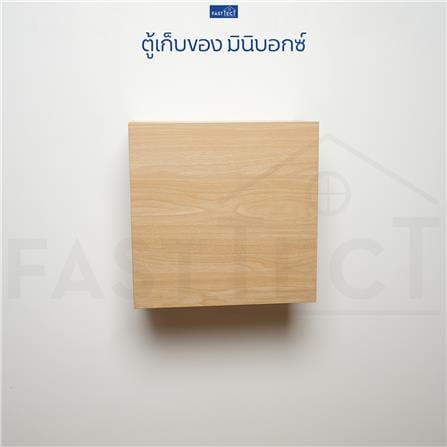 ตู้แขวนผนัง FASTTECT CB3838-1-MAPLE สีเมเปิ้ล_4