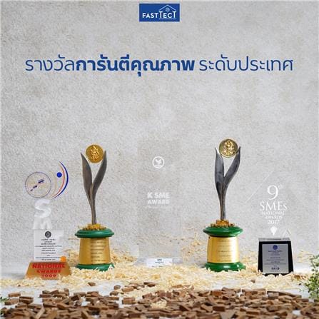 หิ้งพระติดผนัง 2 ลิ้นชัก FASTTECT SD2-2409-P สีเมเปิ้ล_5