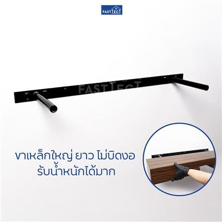 หิ้งพระติดผนัง 2 ลิ้นชัก FASTTECT SD2-2409-P สีเมเปิ้ล_7