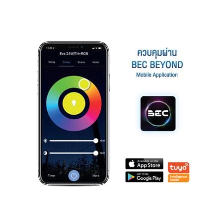 ไฟเส้น LED BEC 24 วัตต์ DAYLIGHT/WARM WHITE/RGB_4