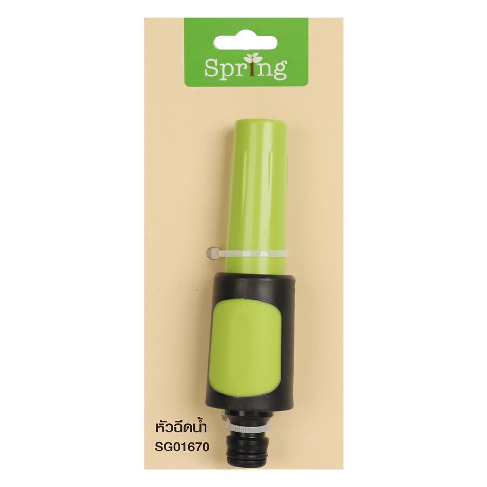 หัวฉีดน้ำ SPRING SG01670
