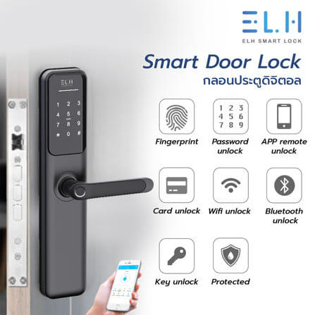 กลอนดิจิตอล ELH ELH L200 BK  สีดำ_1