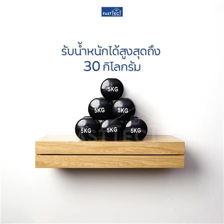 หิ้งพระติดผนัง 1 ลิ้นชัก FASTTECT SD1-2406-P สีเมเปิ้ล_6