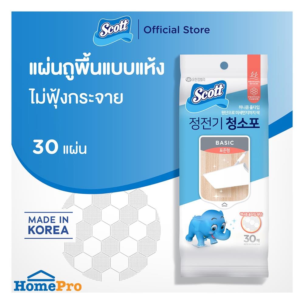 ผ้าถูพื้นเก็บฝุ่นแบบแห้ง SCOTT 30 แผ่น