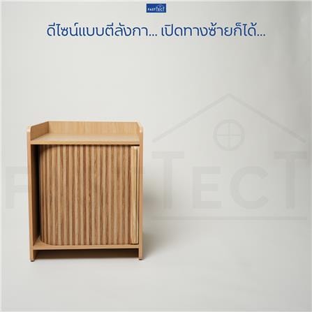 ตู้ข้างเตียง FASTTECT PVC CBN4041 41.5 ซม. สีเมเปิ้ล_3