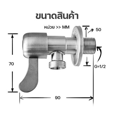 วาล์วฝักบัว 1 ทาง DONMARK GL-2141_2