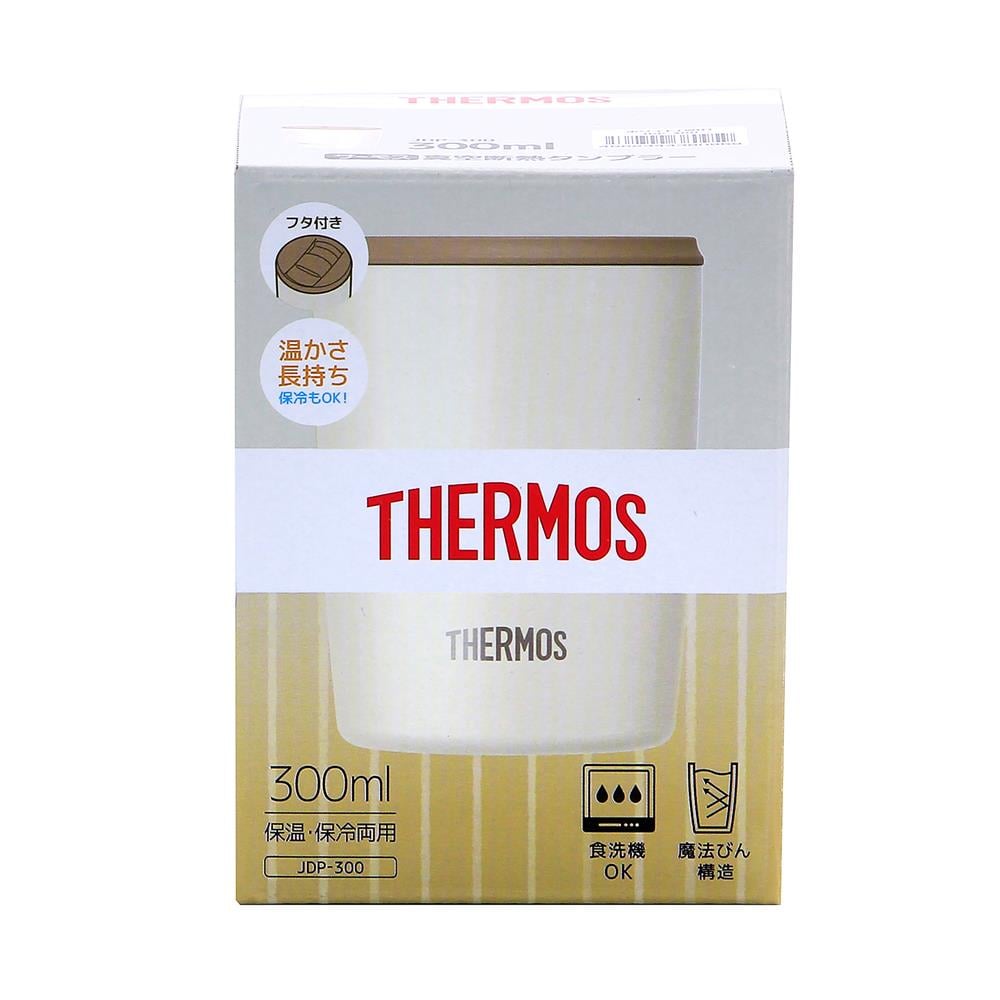 ถ้วยน้ำสุญญากาศพร้อมฝา THERMOS JDP-300 0.3 ลิตร สีขาว