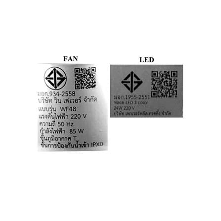 พัดลมโคมไฟ LED WINFAVOUR TC39 WF48 24 วัตต์ DAYLIGHT WARMWHITE COOLWHITE 48 นิ้ว สีดำ_5