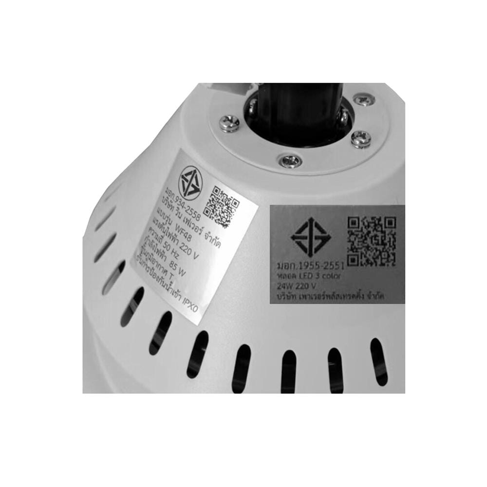 พัดลมโคมไฟ LED WINFAVOUR TC38 WF48 24 วัตต์ DAYLIGHT WARMWHITE COOLWHITE 48 นิ้ว สีขาว