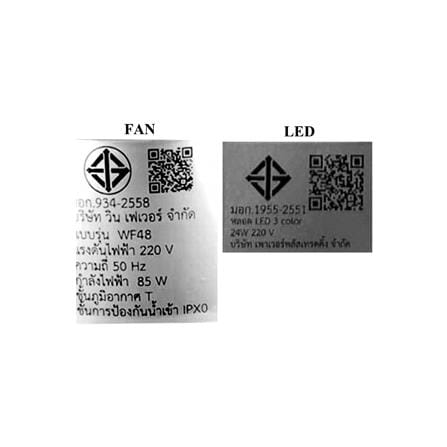 พัดลมโคมไฟ LED WINFAVOUR TC38 WF48 24 วัตต์ DAYLIGHT WARMWHITE COOLWHITE 48 นิ้ว สีขาว_5