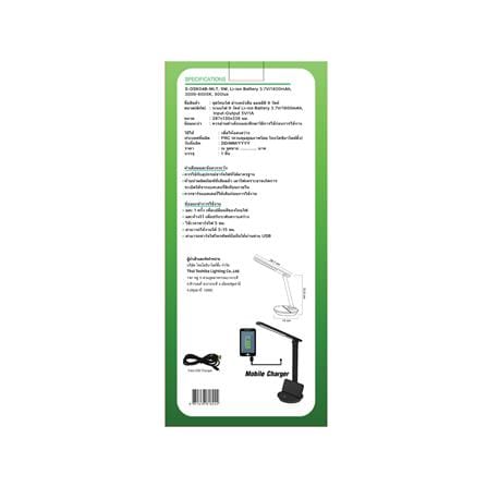 ไฟอ่านหนังสือ LED SHINING S-DSK04B 9 วัตต์ สีดำ_3