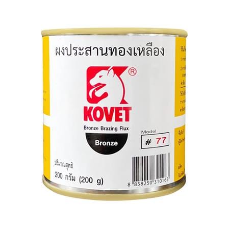 promotion image