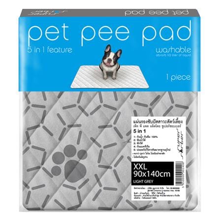แผ่นรองฉี่สัตว์เลี้ยง PET PEE PAD ไซซ์ XXL สีเทา_0