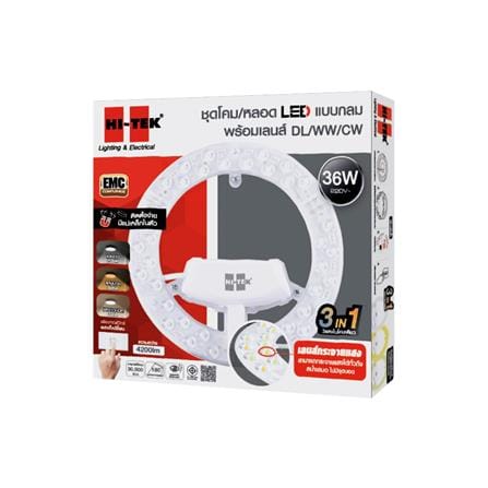 หลอด LED HI-TEK MAGNET 3IN1 36 วัตต์ DAYLIGHT COOLWHITE WARMWHITE_4