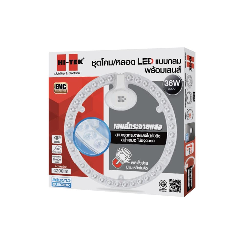 หลอด LED HI-TEK MAGNET 36 วัตต์ DAYLIGHT
