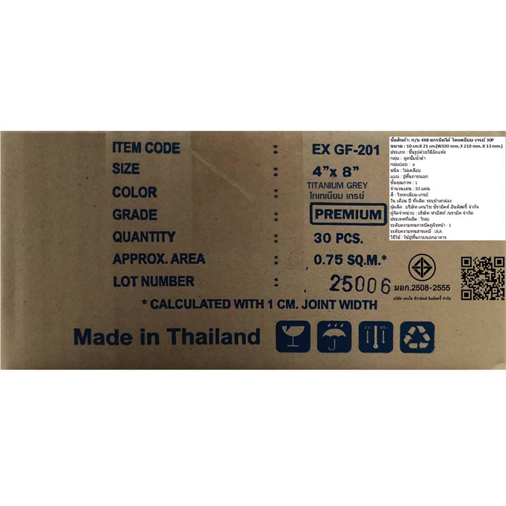 กระเบื้องดินเผา 4x8 นิ้ว KENZAI แกรนิตโต้ ไททาเนียมเกรย์ 30P