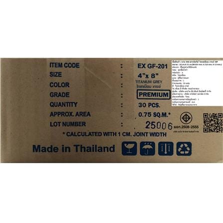 กระเบื้องดินเผา 4x8 นิ้ว KENZAI แกรนิตโต้ ไททาเนียมเกรย์ 30P_4