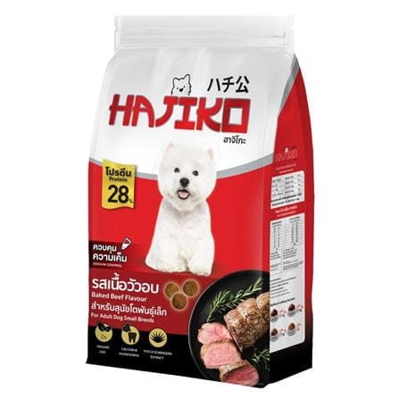 อาหารสุนัข HAJIKO ADULT SMALL BREED BAKED BEEF 1.2 กก._0