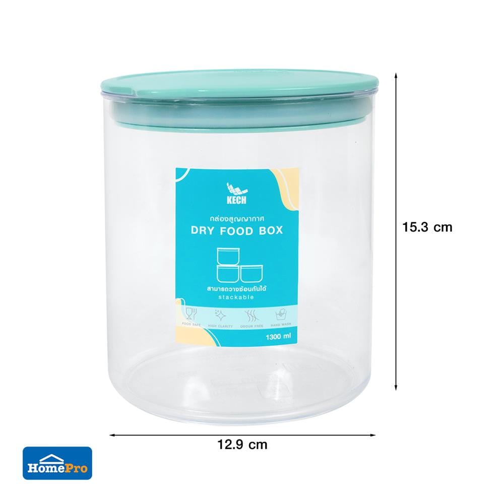 ขวดโหลกลมฝาดึง KECH PASTEL 8132 1.3 ลิตร สีเขียว