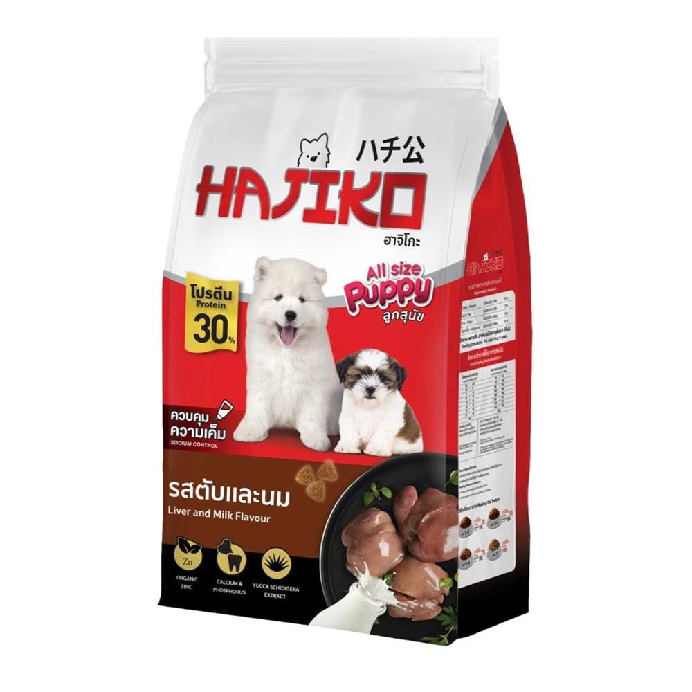 อาหารสุนัข HAJIKO PUPPY LIVER AND MILK 1.1 กก.