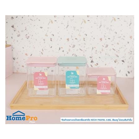 ขวดโหลเหลี่ยมฝาดึง KECH PASTEL 8133 0.86 ลิตร สีชมพู_4