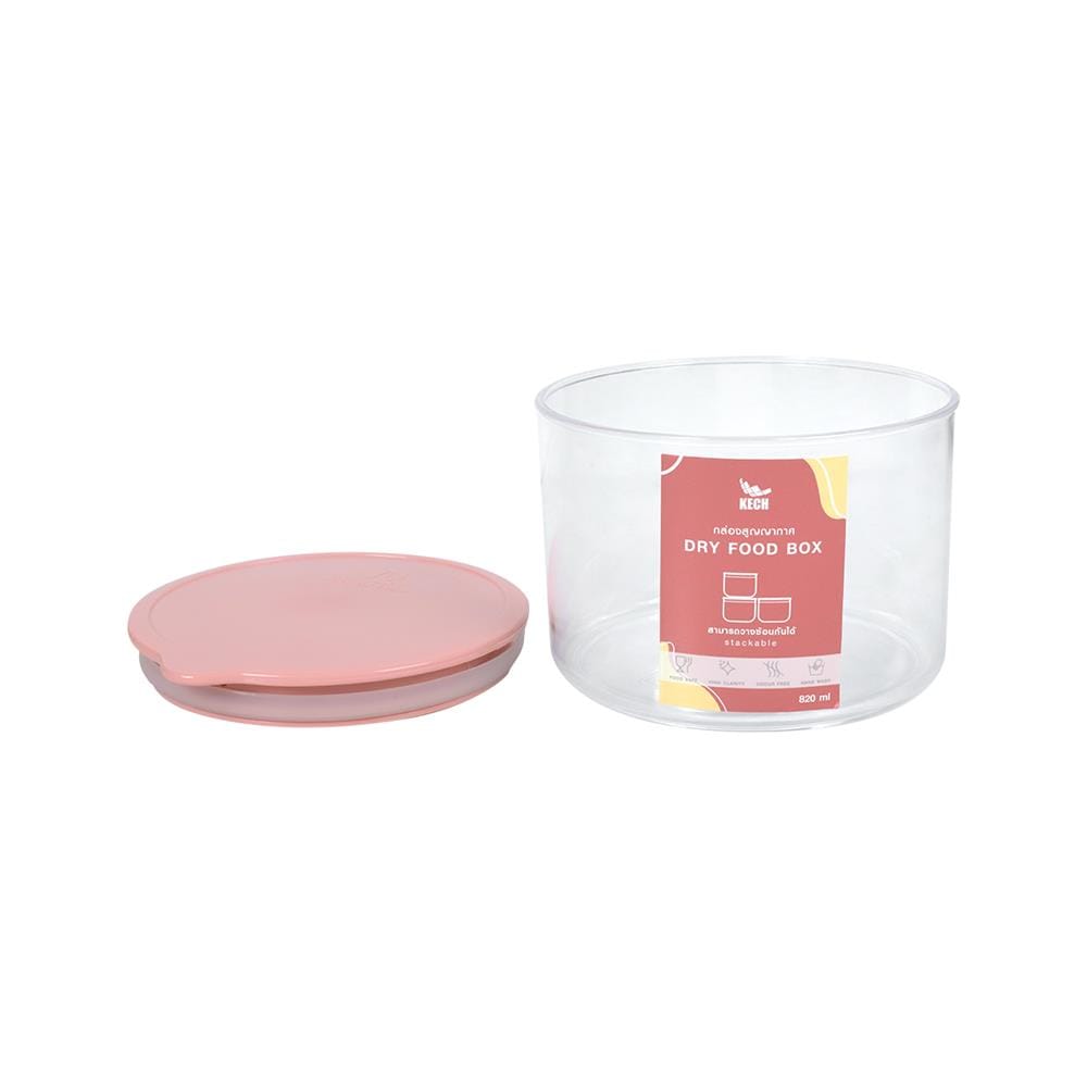 ขวดโหลกลมฝาดึง KECH PASTEL 8131 0.82 ลิตร สีชมพู