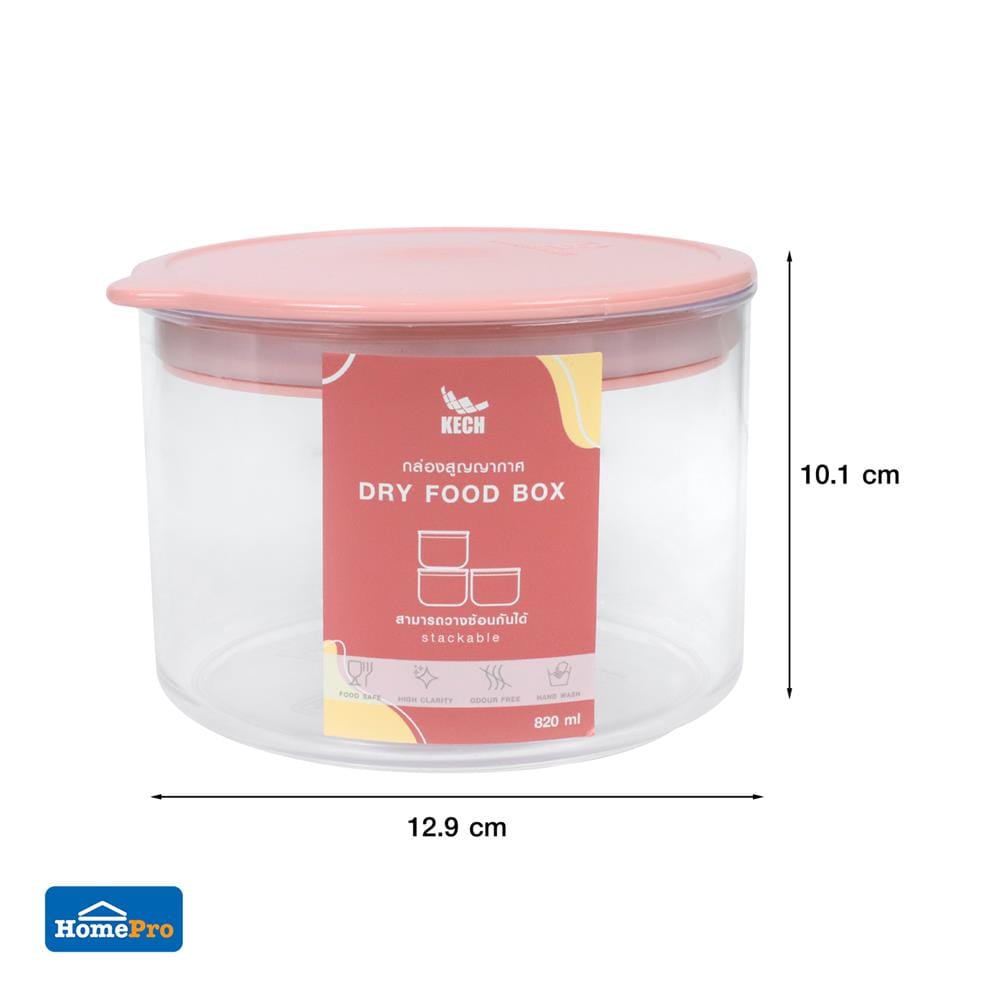 ขวดโหลกลมฝาดึง KECH PASTEL 8131 0.82 ลิตร สีชมพู