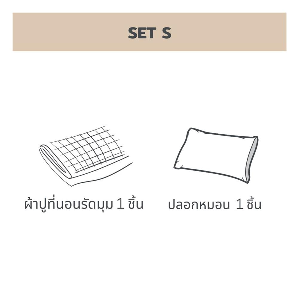 ชุดผ้าปูที่นอน 3.5 ฟุต 2 ชิ้น BENEATH PEPPERMINT สีเขียว