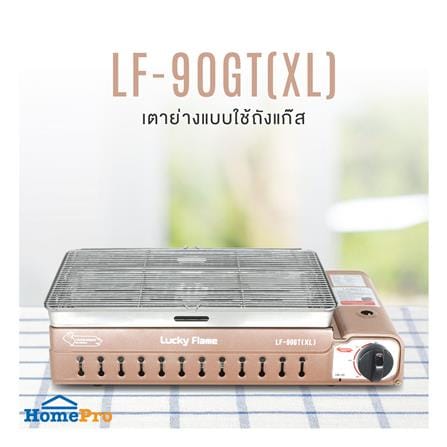 เตาย่าง LUCKY FLAME LF-90GT (XL)_3