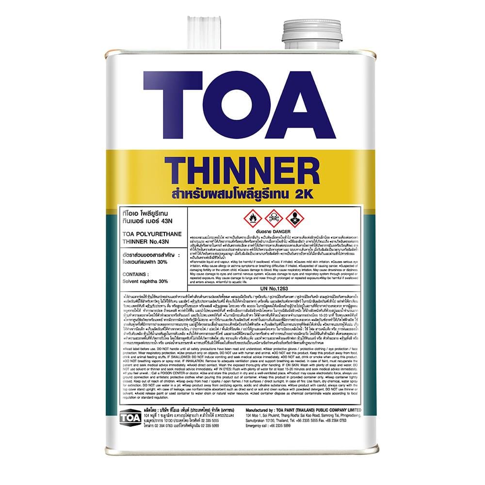 ทินเนอร์ TOA 2K 43N 1/4 แกลลอน