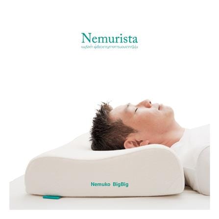 หมอนสุขภาพ ยางพารา NEMURISTA BIGBIG 58x39x11 ซม. สีขาว_3