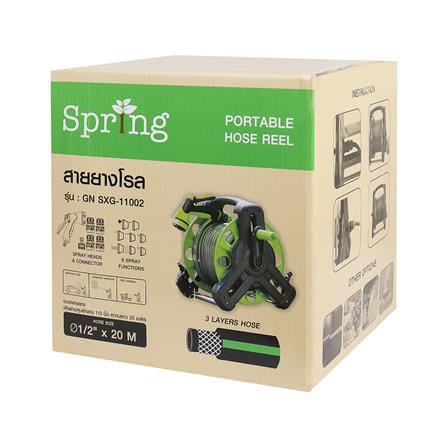 สายยางโรล SPRING SXG-11002 1/2 นิ้วX20 เมตร สีเขียว_4