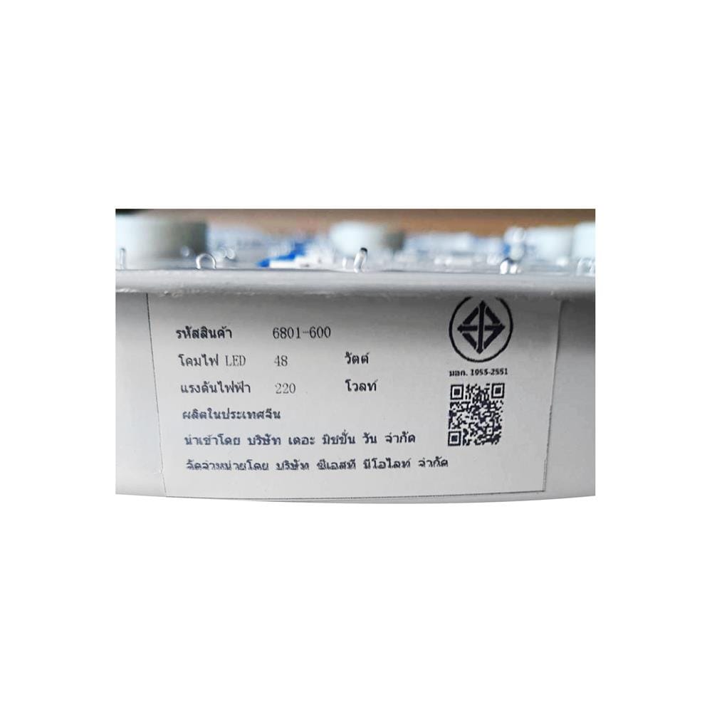 ไฟถาด LED NEOLIGHT 6801-600 48 วัตต์ DAYLIGHT/COOL WHITE/WARM WHITE สีขาว/ใส 1 หัว