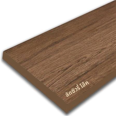 ไม้บันได ลูกนอน CONWOOD 10 นิ้ว 25X120X2.50 ซม. สีลักชูรี่โอ๊ค_2
