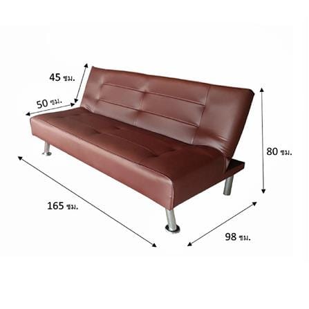 โซฟาเบด FURDINI RONDA BF-122/19 สีน้ำตาล_5