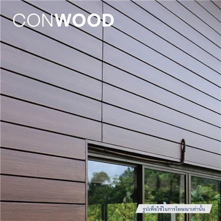 ไม้ผนังบังใบ CONWOOD G1 ลายเสี้ยน 20X305X1.1 ซม. สีสักอำพัน_3