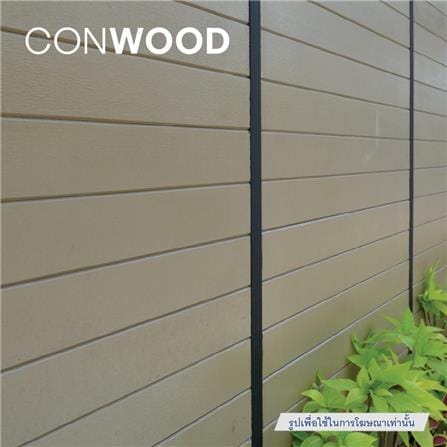 ไม้ผนังบังใบ CONWOOD G1 ลายเสี้ยน 20X305X1.1 ซม. สีสักอำพัน_4