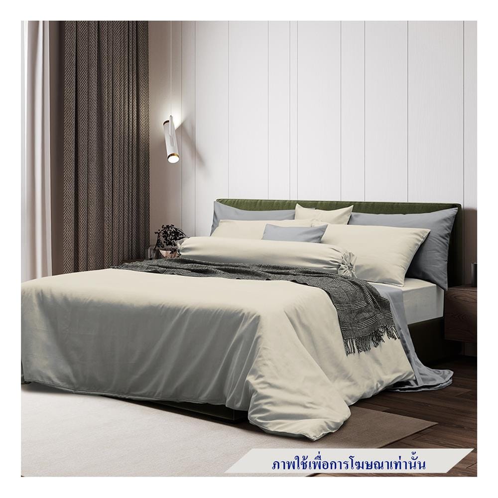 ชุดผ้าปูที่นอน 6 ฟุต 3 ชิ้น PERICO REGAL SOLID RS083