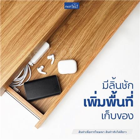 หิ้งพระติดผนัง 2 ลิ้นชัก FASTTECT SD2-2409-P สีขาว_6