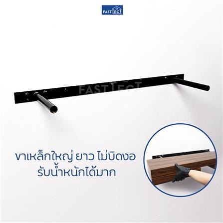 หิ้งพระติดผนัง 2 ลิ้นชัก FASTTECT SD2-2409-P สีลาเต้_8