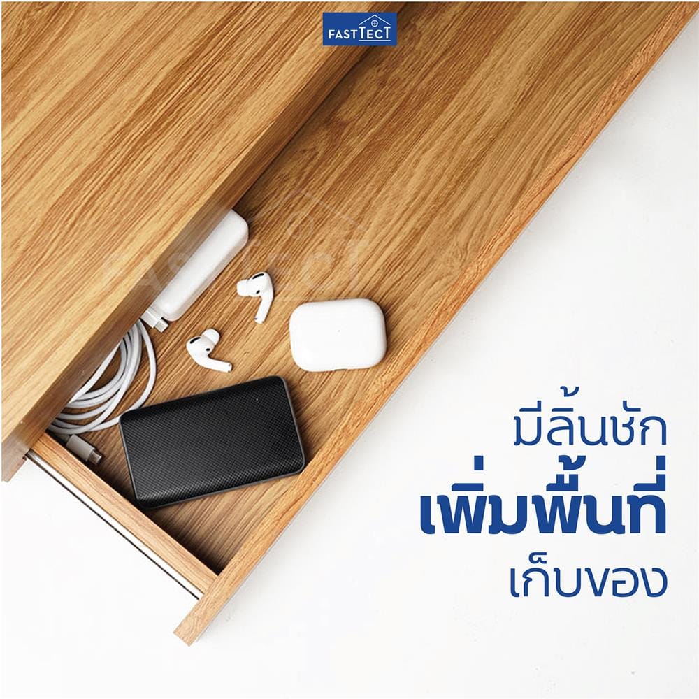หิ้งพระติดผนัง 2 ลิ้นชัก FASTTECT SD2-2409-P สีไวท์โอ๊ค
