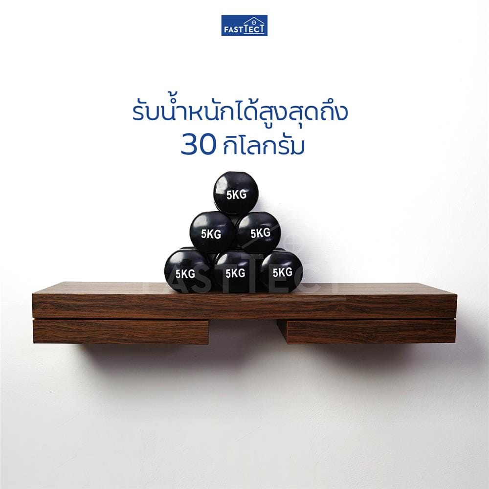 หิ้งพระติดผนัง 2 ลิ้นชัก FASTTECT SD2-2409-P สีไวท์โอ๊ค